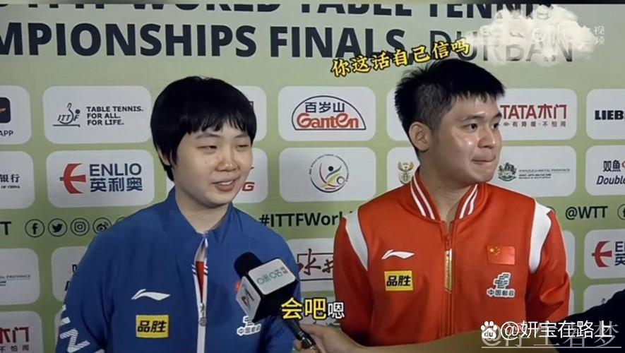 林诗栋蒯曼对阵印度组合后接受采访:林诗栋谈心态调整,蒯曼总结失误经验 林诗栋蒯曼对阵印度组合后接受采访:林诗栋谈心态调整,蒯曼总结失误经验