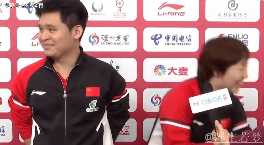 林诗栋蒯曼对阵印度组合后接受采访:林诗栋谈心态调整,蒯曼总结失误经验 林诗栋蒯曼对阵印度组合后接受采访:林诗栋谈心态调整,蒯曼总结失误经验