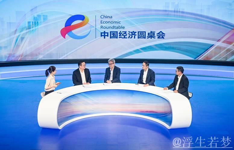 建起“超链接” 助力中国经济向新而行——“中国经济圆桌会”共话科技创新与产业创新深度融合