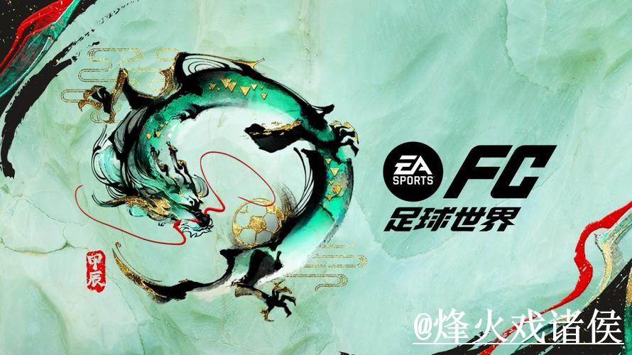 美加墨世界杯投注平台APP和网页版对比，地址更新参考