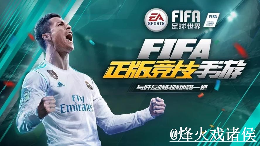 世界杯竞猜APP入口整理，登录问题与地址变化参考