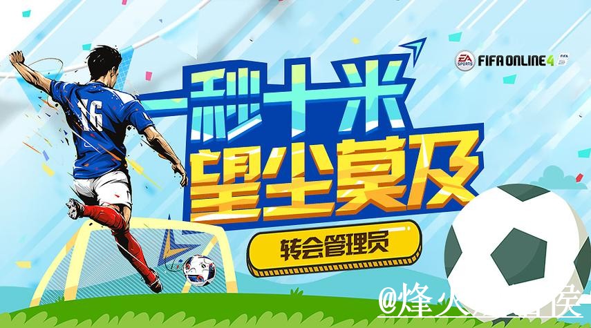 2026世界杯投注网址入口推荐，平台稳定性和操作问题别找错