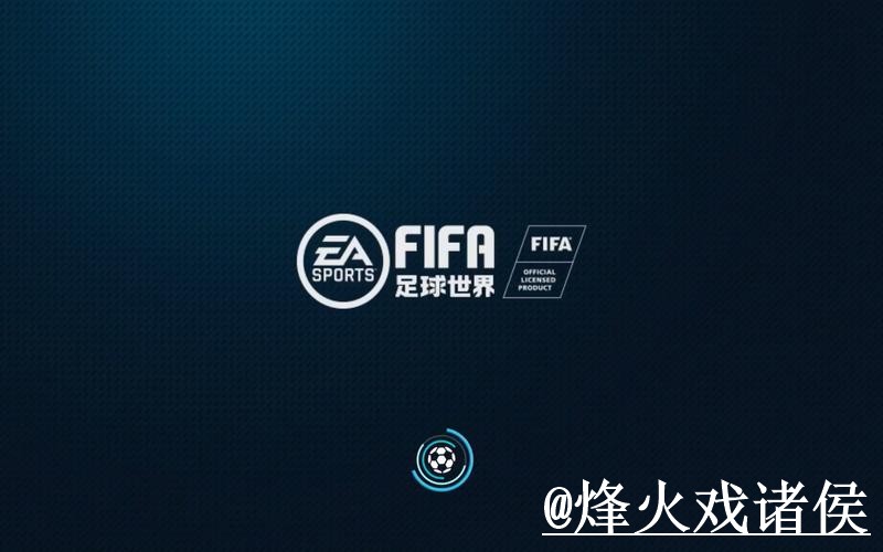 2026世界杯APP安装入门指南，安卓苹果区别与入口变化说明