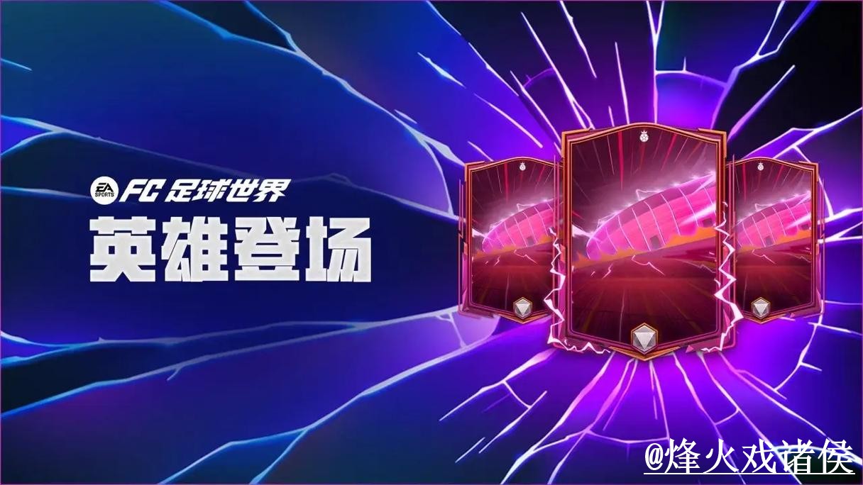 世界杯赛前安卓版解析,下载入口和网页版对比怎么看 世界杯赛前安卓版解析,下载入口和网页版对比怎么看