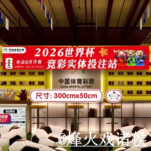 世界杯滚球地址入口更新，入口变化和登录问题别弄错